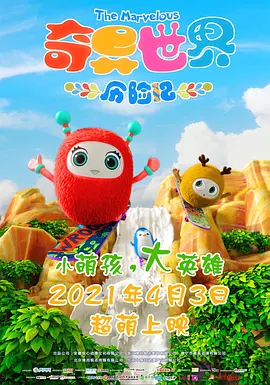 翔宇公棚赛鸽公棚春棚