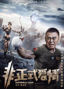 翔宇公棚赛鸽公棚春棚